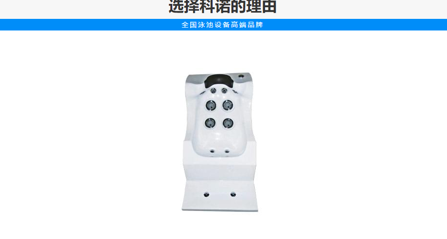 太空豪华坐浴床(图2)